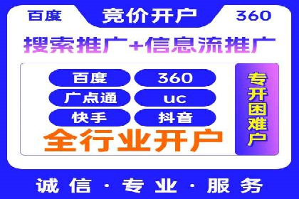 头条信息流广告优化策略：某大牌的营销案例